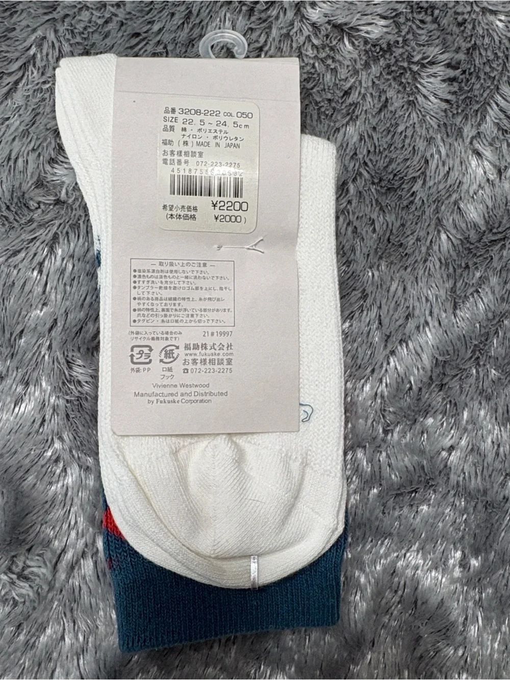 Vivienne Westwood size vivienne socks